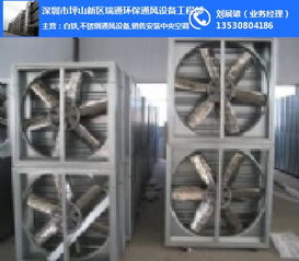 深圳市坪山新区瑞通环保通风设备工程部 一站式通风解决方案专家